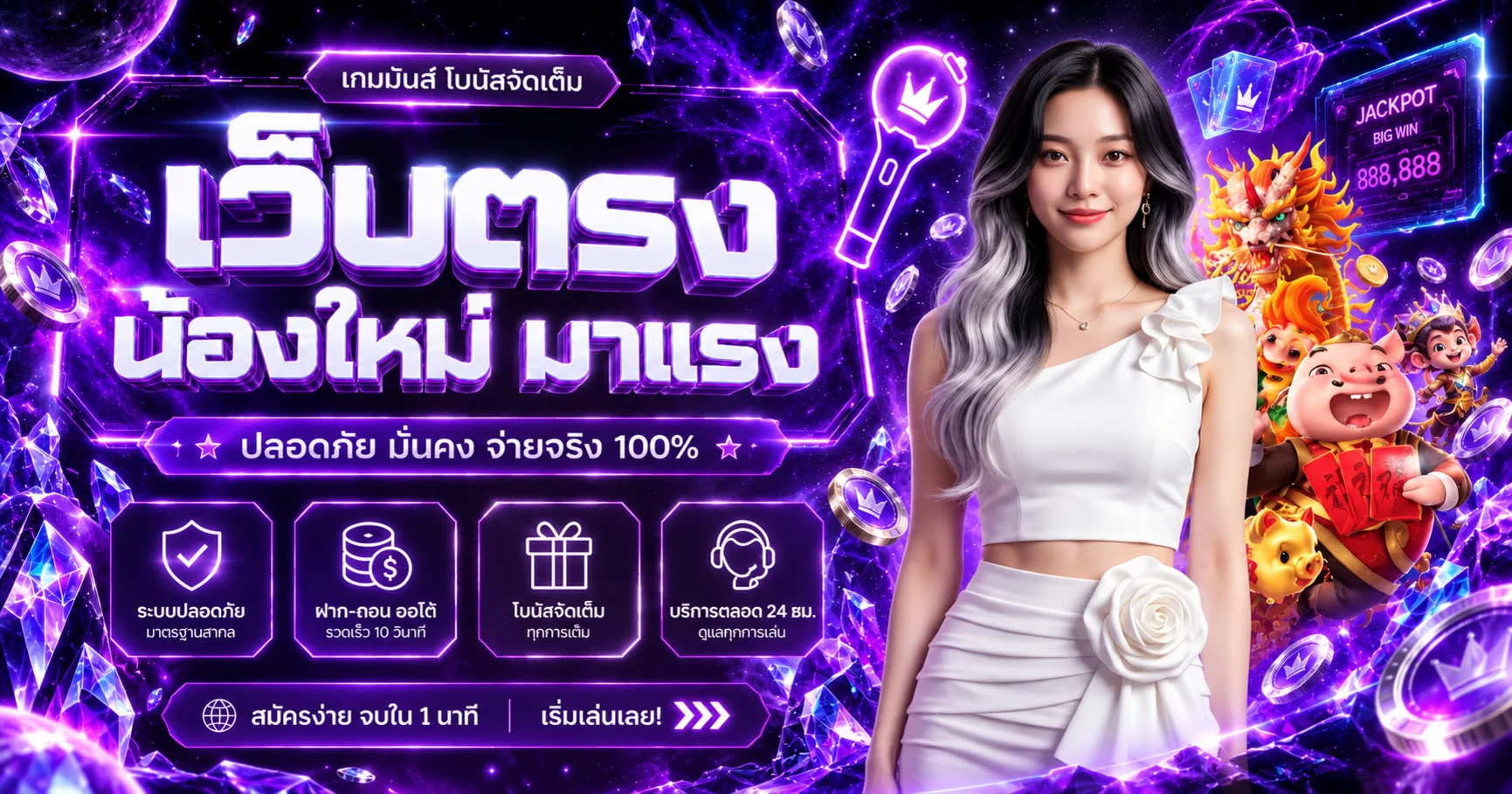 RAMA168 ทางเข้าเว็บตรง สล็อตออโต้ ไม่มีขั้นต่ำ