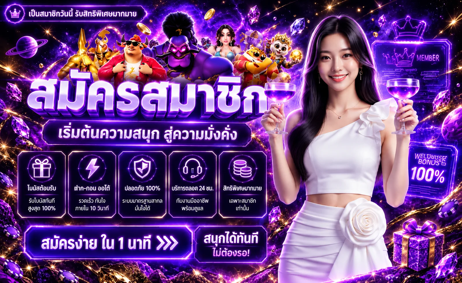 RAMA168 ทางเข้าเว็บตรง สล็อตออโต้ ไม่มีขั้นต่ำ